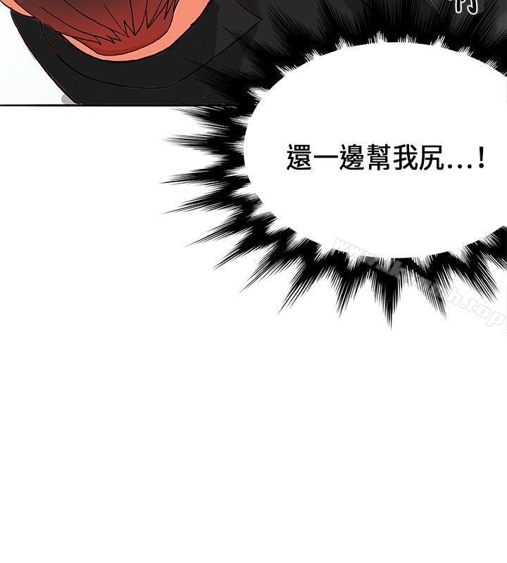 11P - 30cm立约人