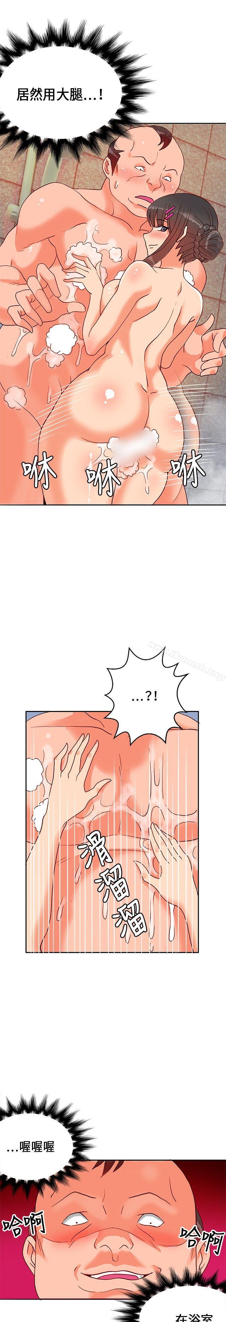 16P - 30cm立约人