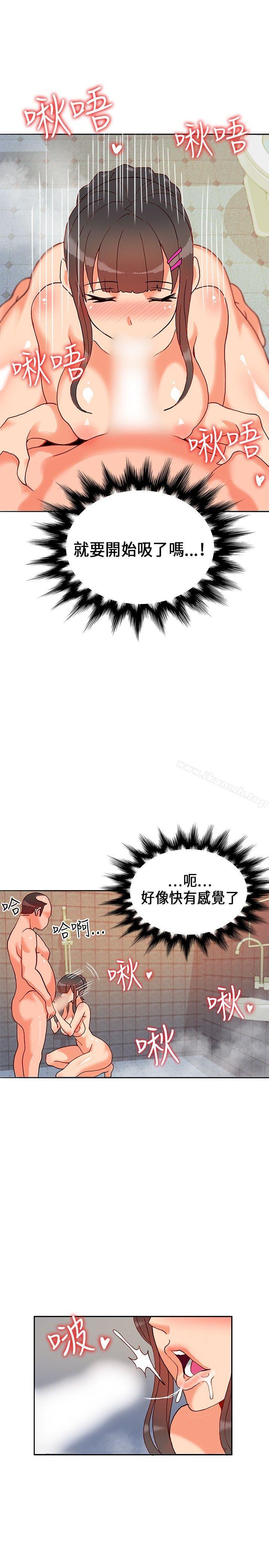 18P - 30cm立约人