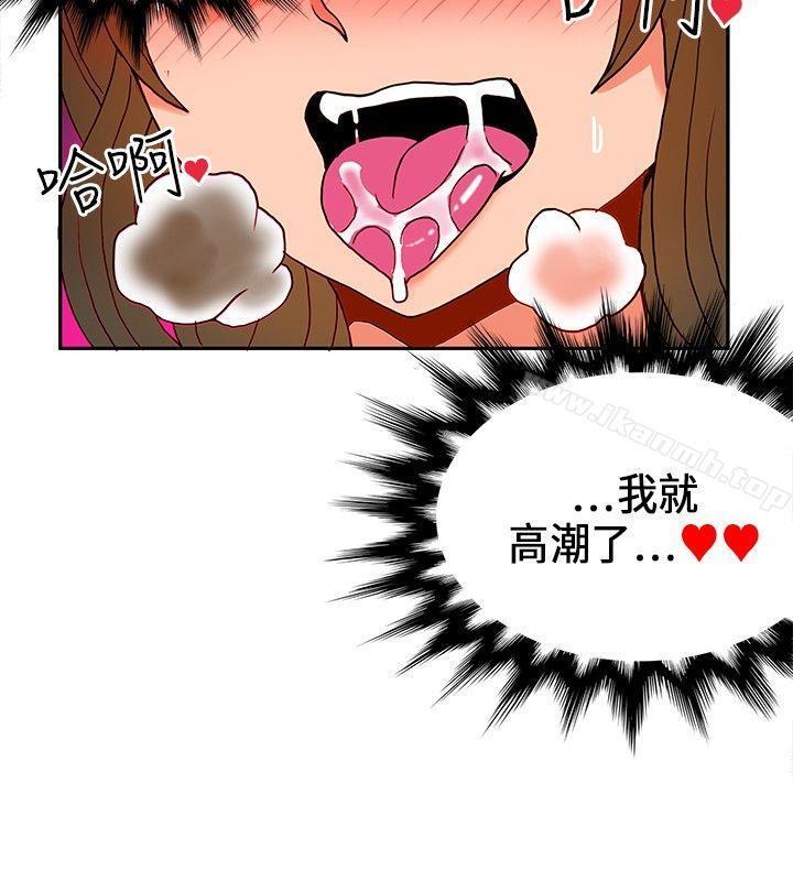 14P - 30cm立约人