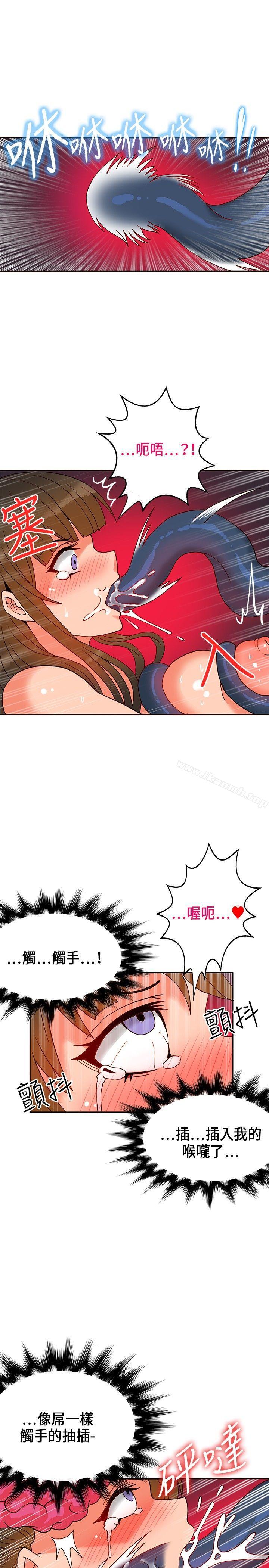 15P - 30cm立约人