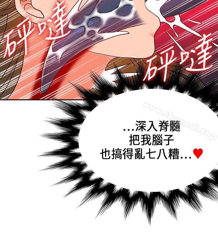 16P - 30cm立约人