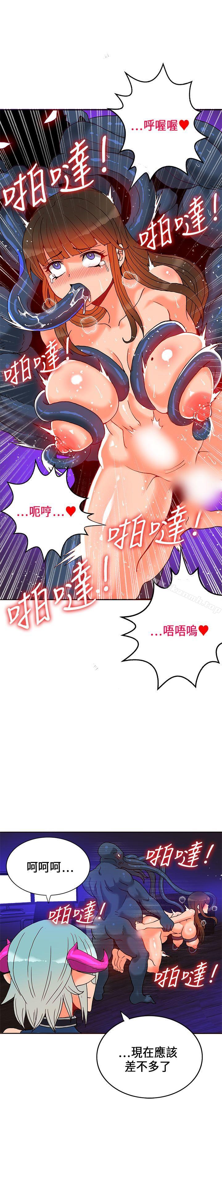 17P - 30cm立约人