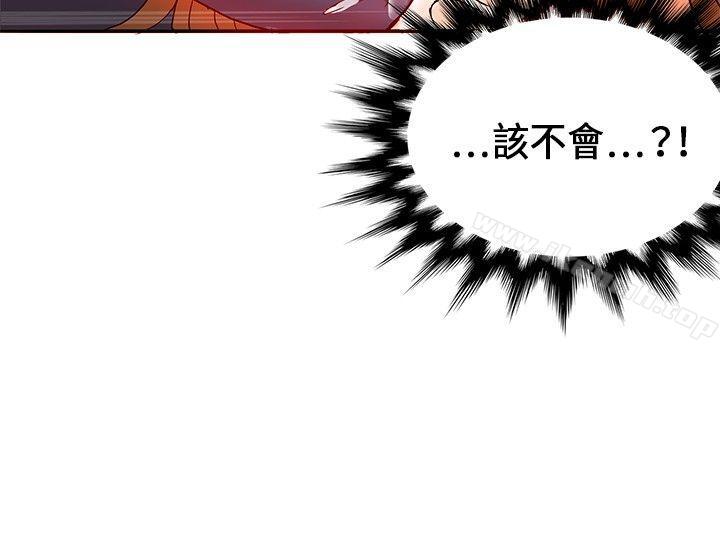 19P - 30cm立约人