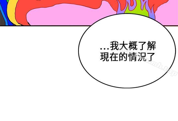 10P - 30cm立约人