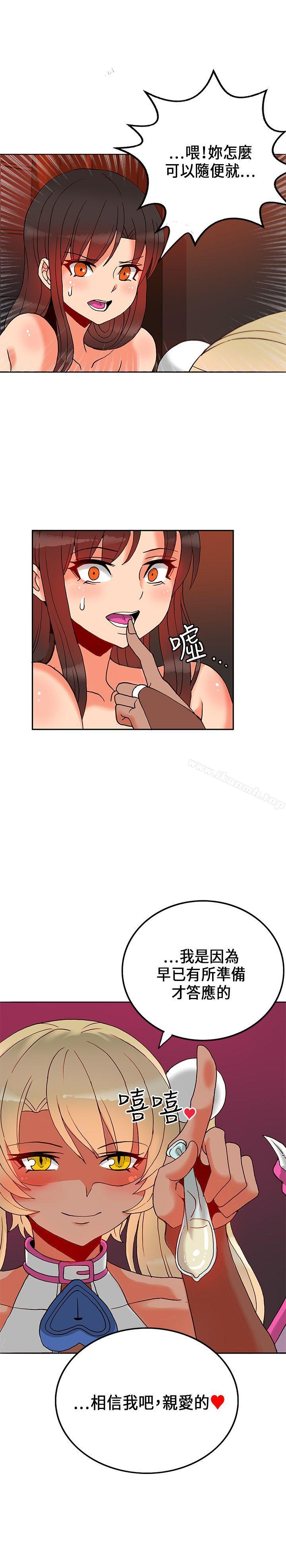 19P - 30cm立约人
