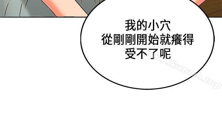 21P - 30cm立约人