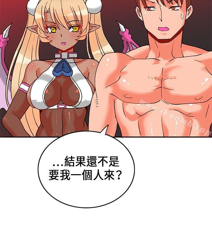 23P - 30cm立约人