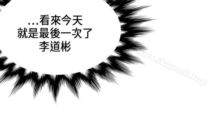 5P - 30cm立约人