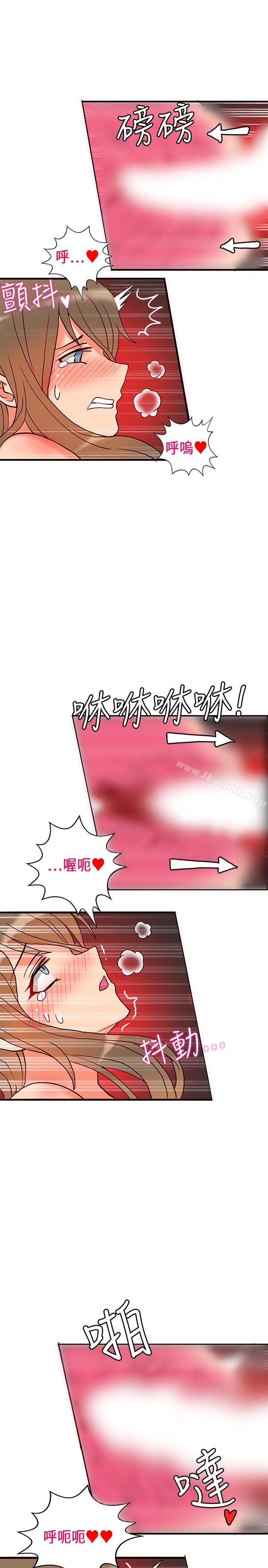 13P - 30cm立约人