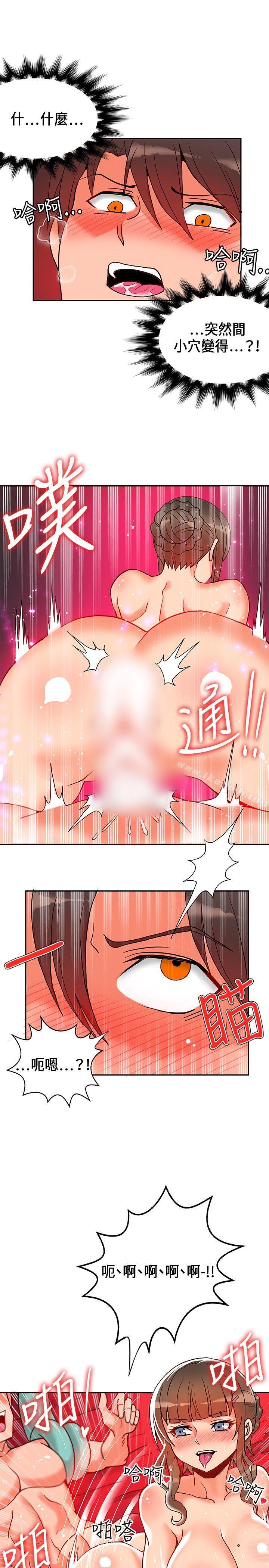 27P - 30cm立约人