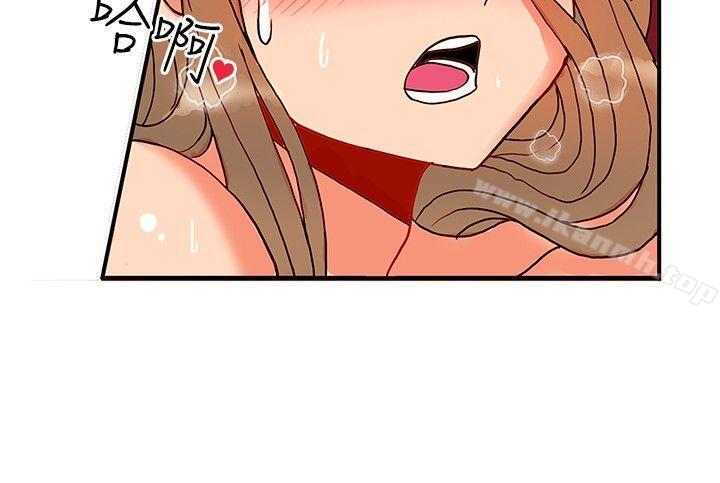 4P - 30cm立约人