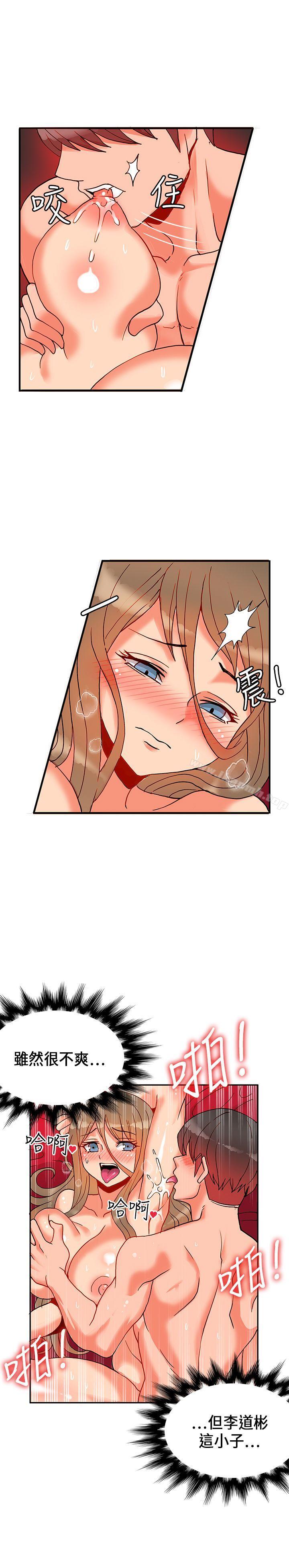 5P - 30cm立约人