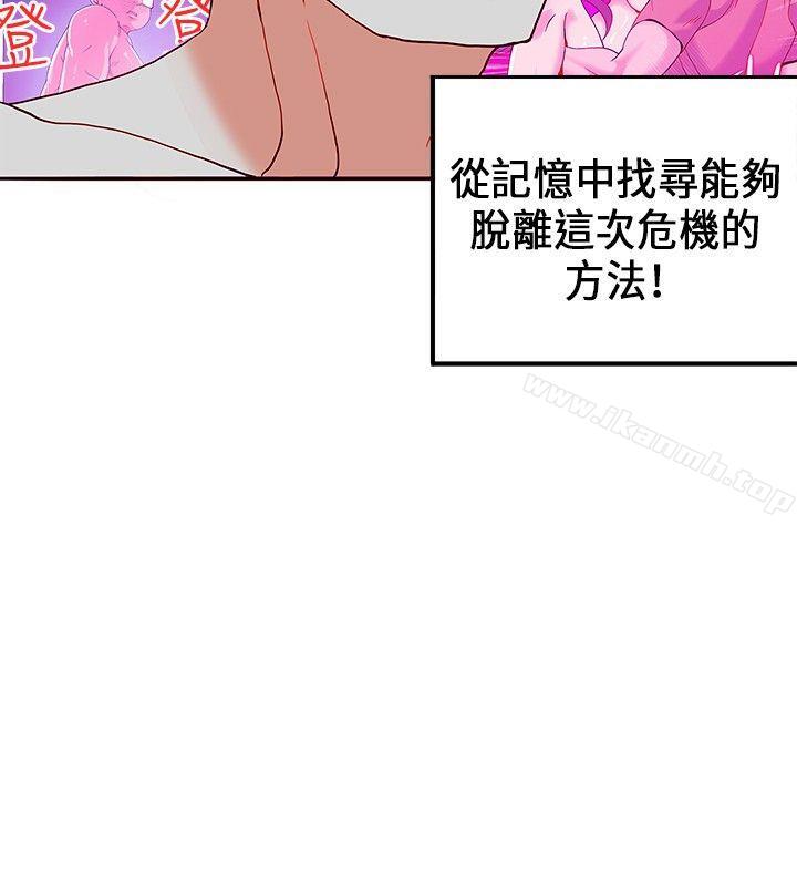 17P - 30cm立约人
