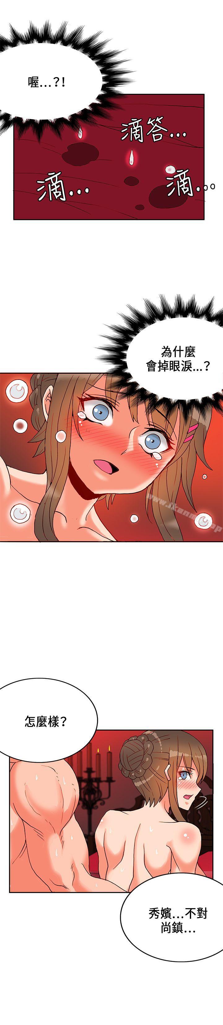 21P - 30cm立约人