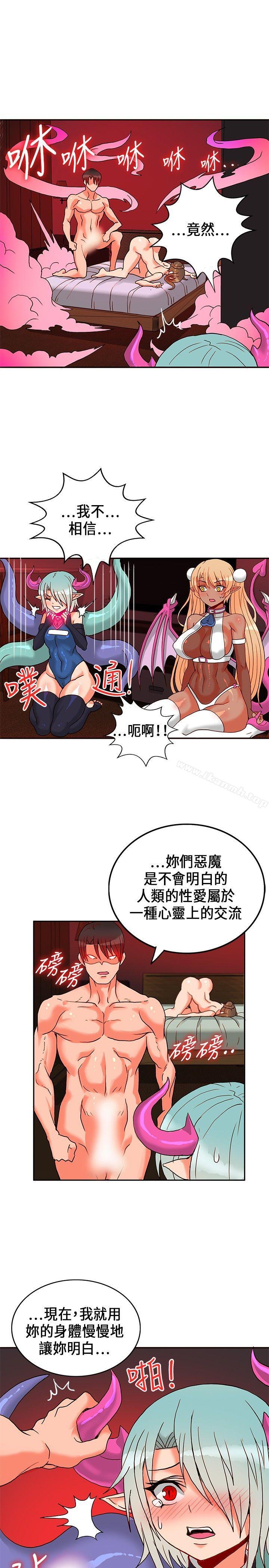 30P - 30cm立约人