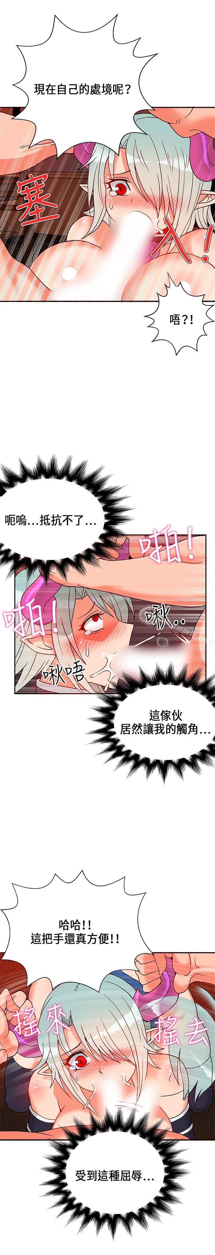 11P - 30cm立约人