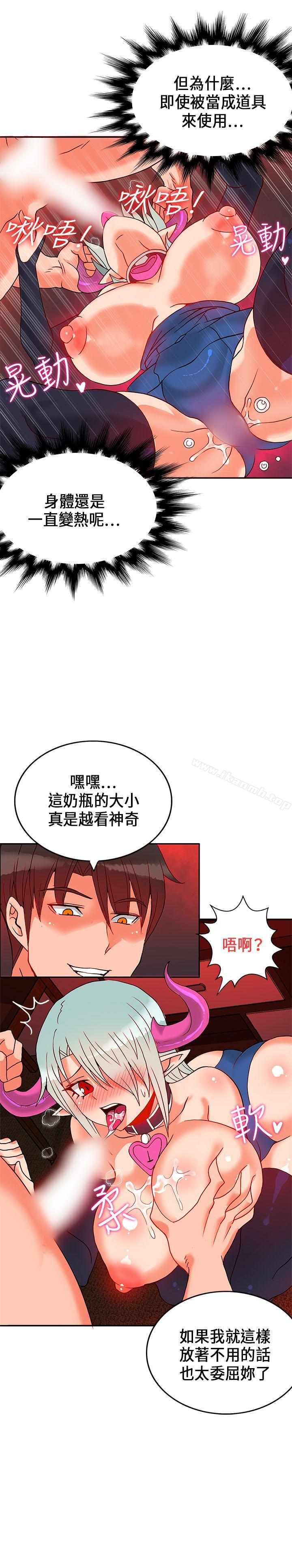 13P - 30cm立约人