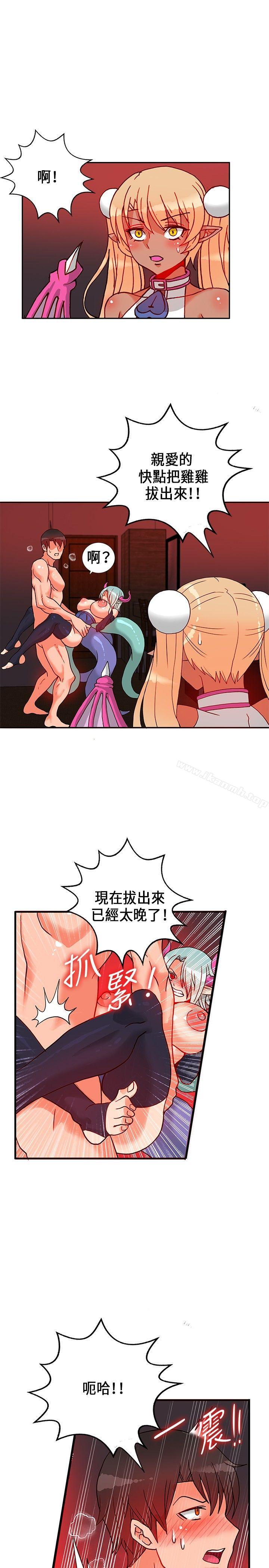 22P - 30cm立约人