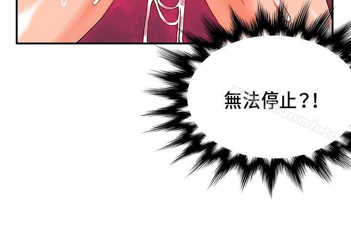 27P - 30cm立约人