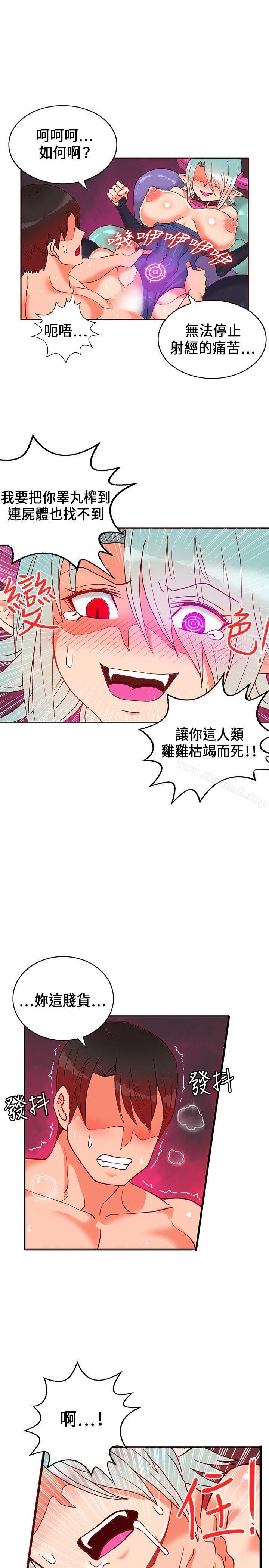28P - 30cm立约人