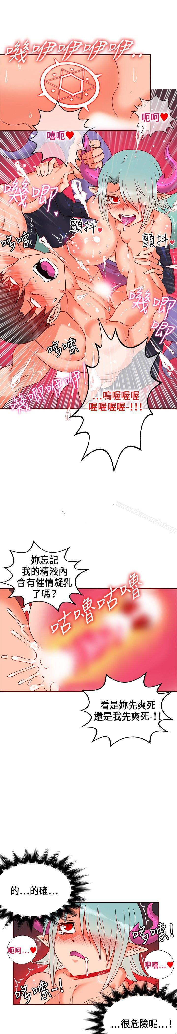 30P - 30cm立约人