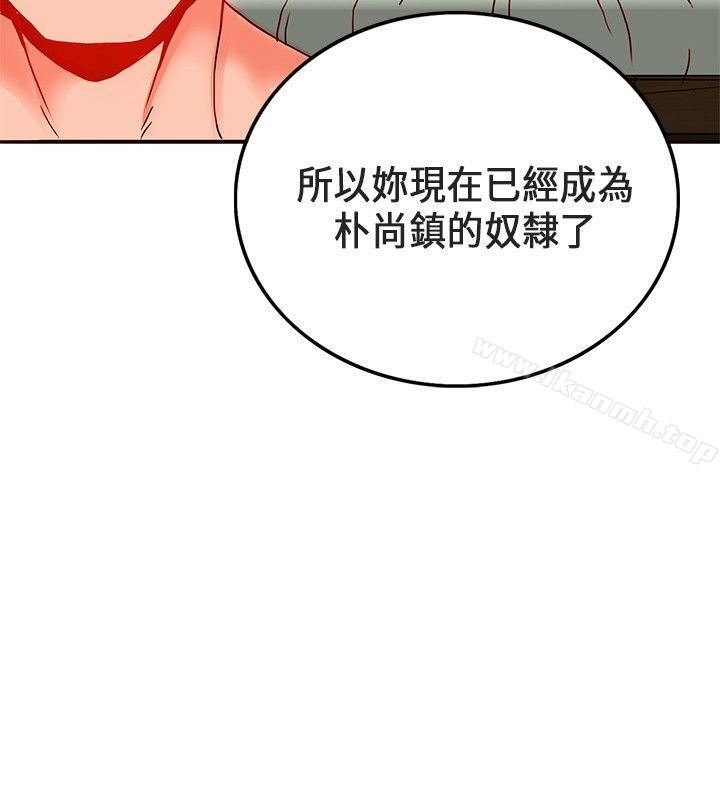 5P - 30cm立约人