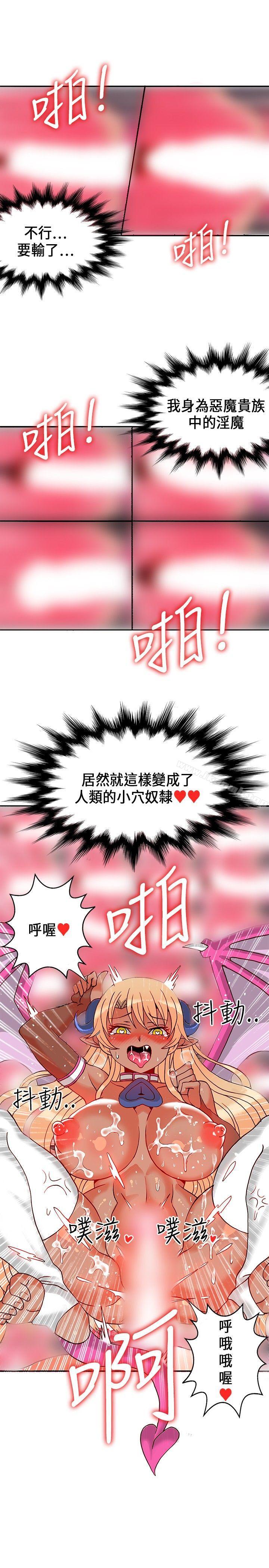 27P - 30cm立约人