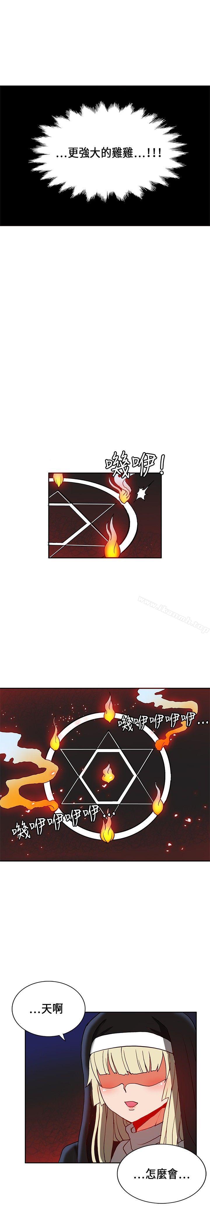 32P - 30cm立约人