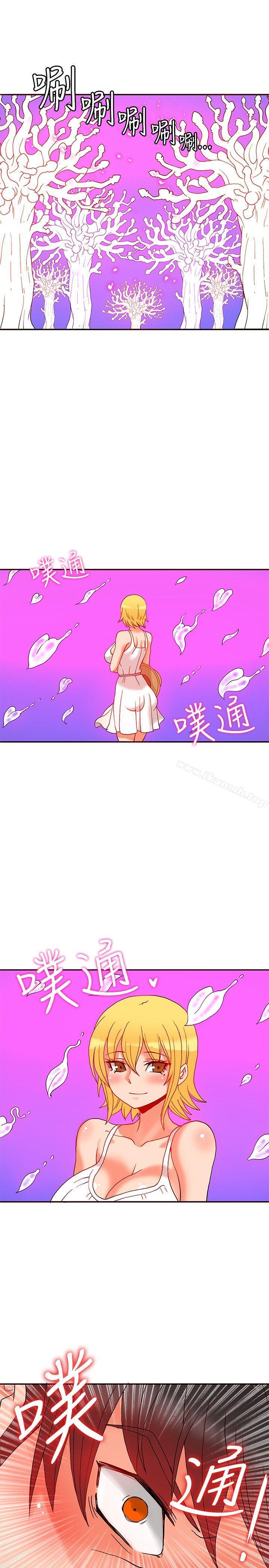 9P - 30cm立约人