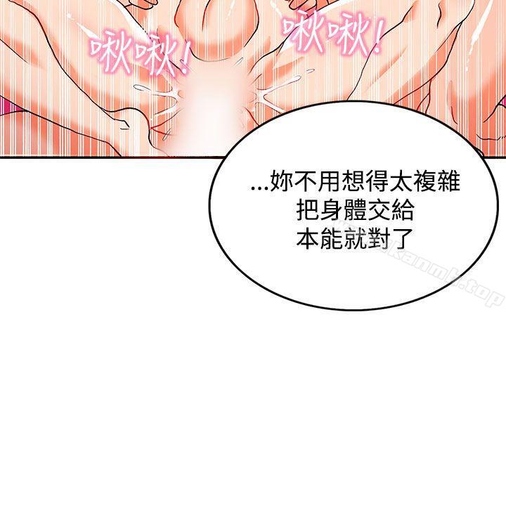 11P - 30cm立约人