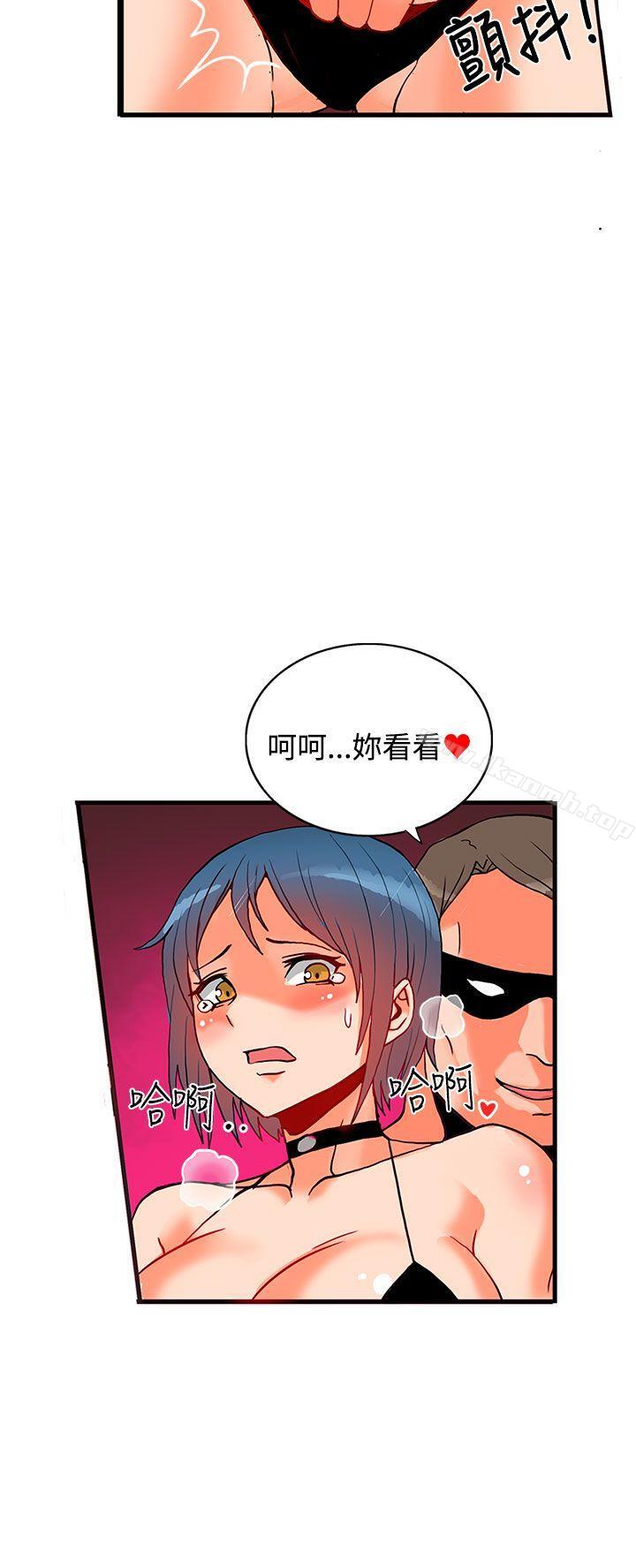 13P - 30cm立约人