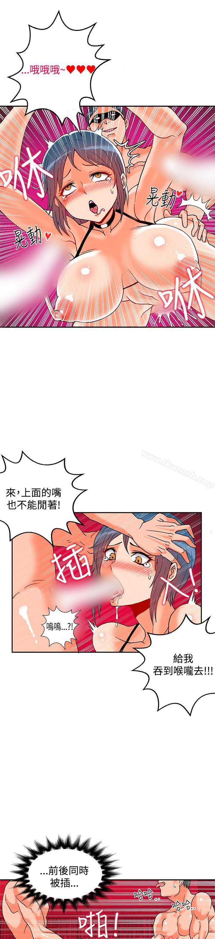 18P - 30cm立约人