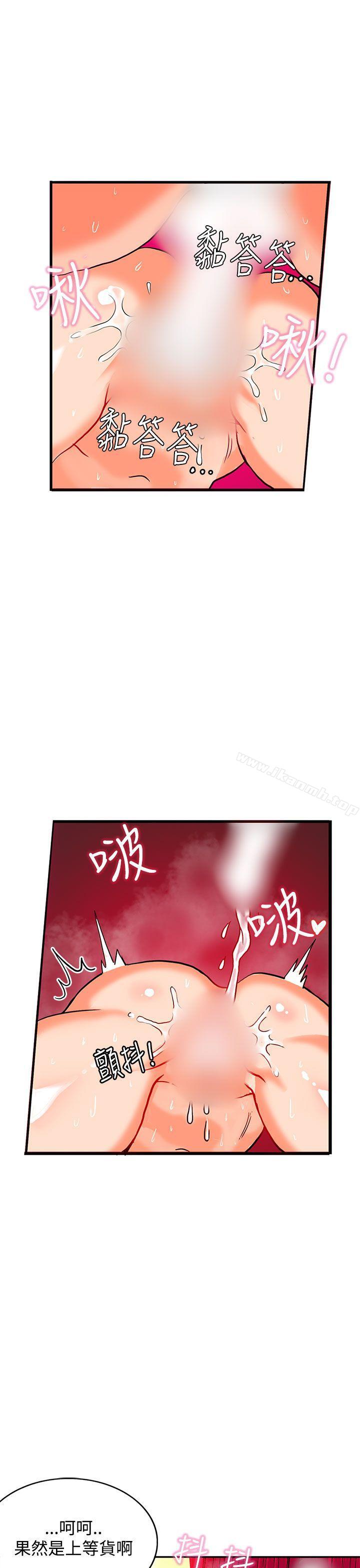 22P - 30cm立约人