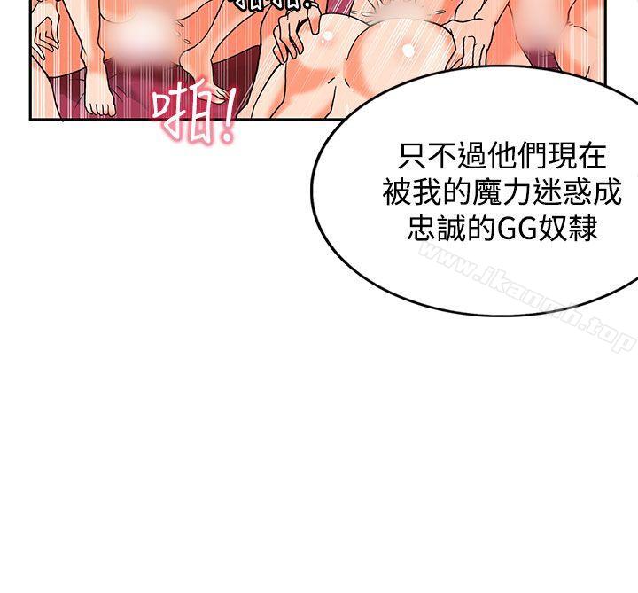 27P - 30cm立约人