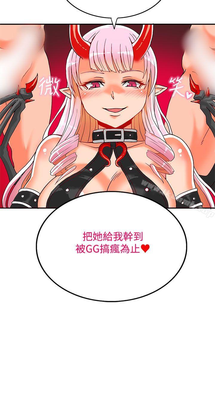 29P - 30cm立约人