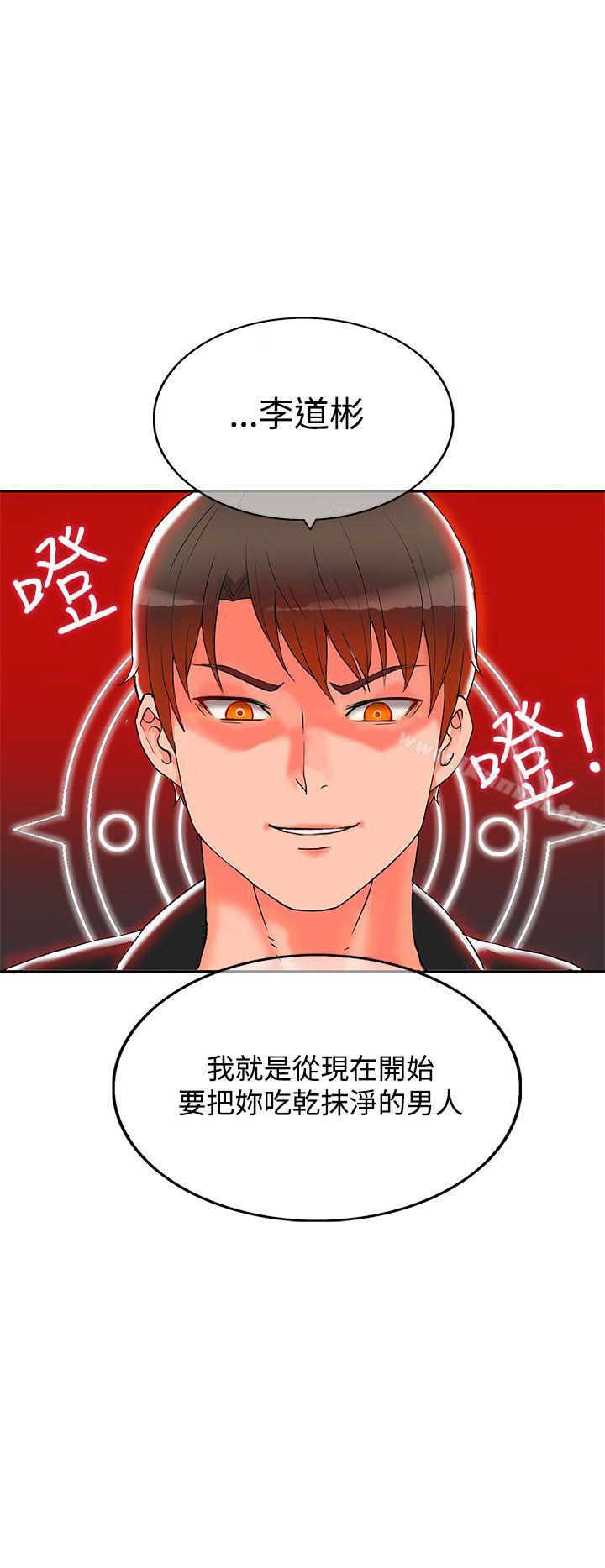 37P - 30cm立约人