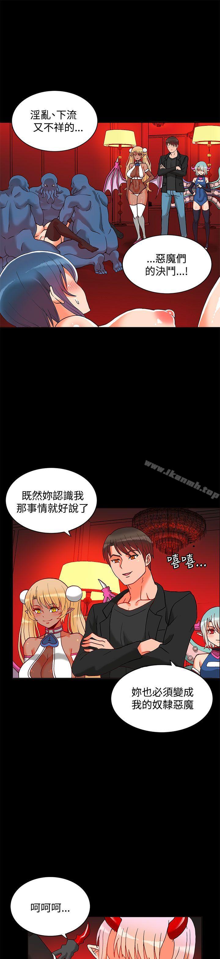 10P - 30cm立约人