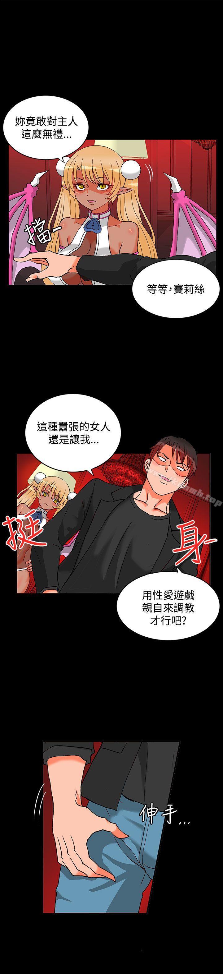14P - 30cm立约人