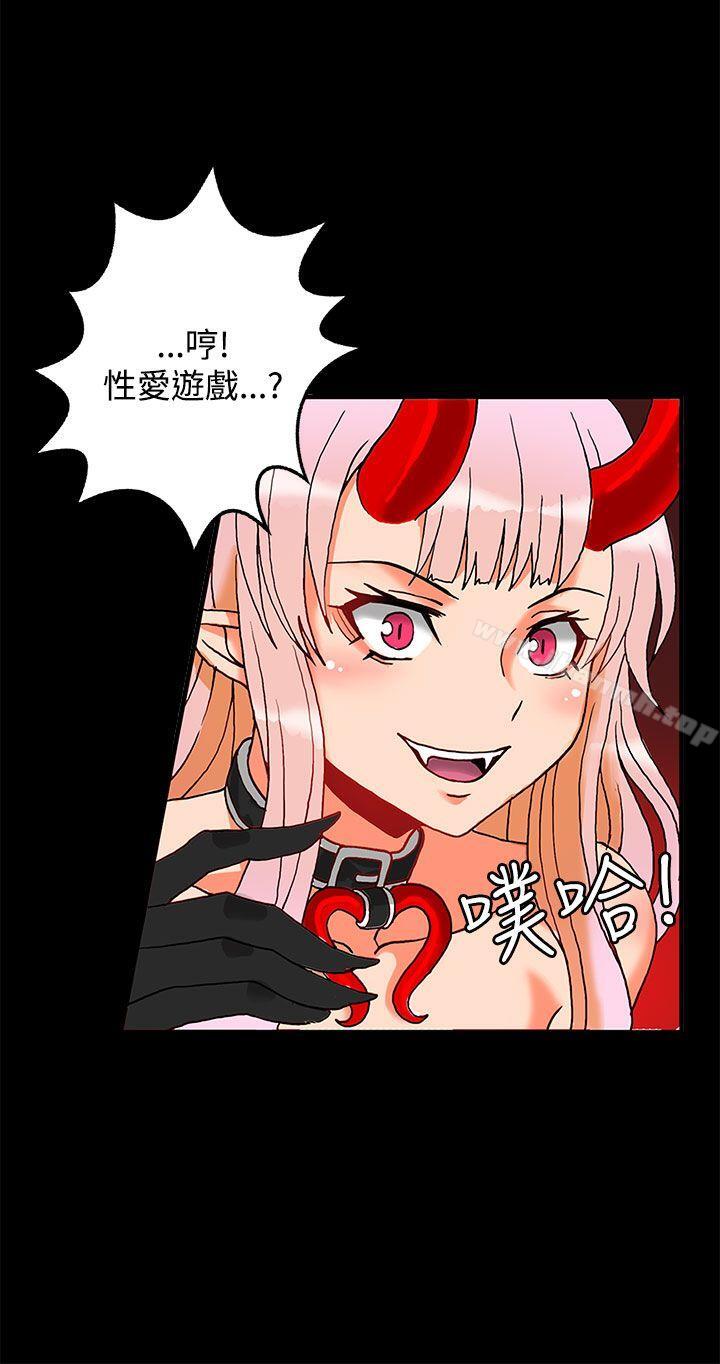 15P - 30cm立约人