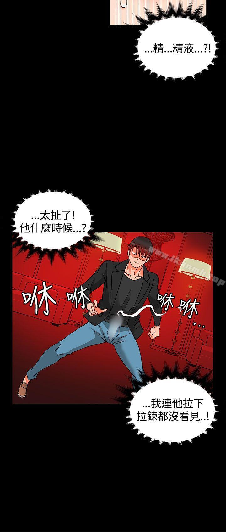 17P - 30cm立约人
