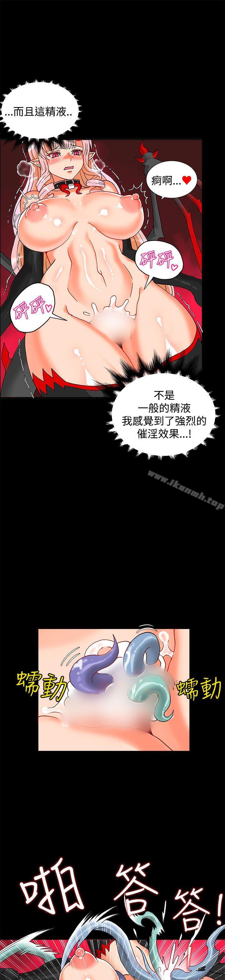18P - 30cm立约人