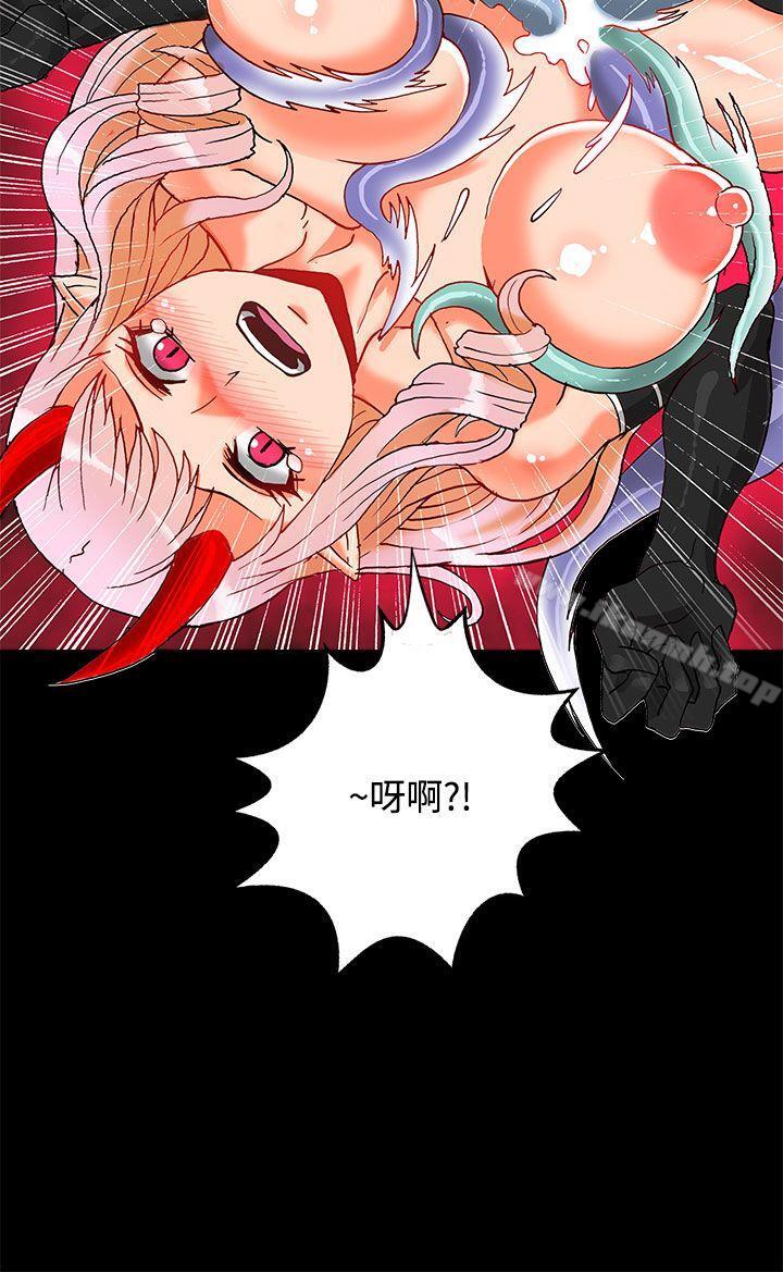 19P - 30cm立约人