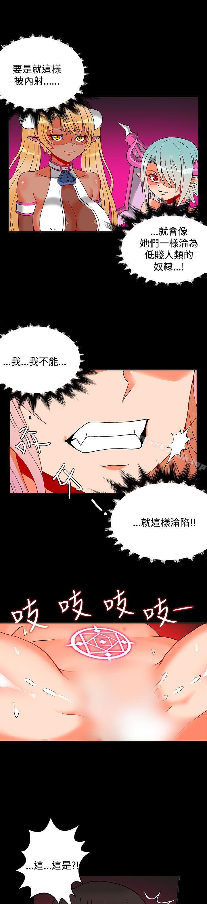 29P - 30cm立约人