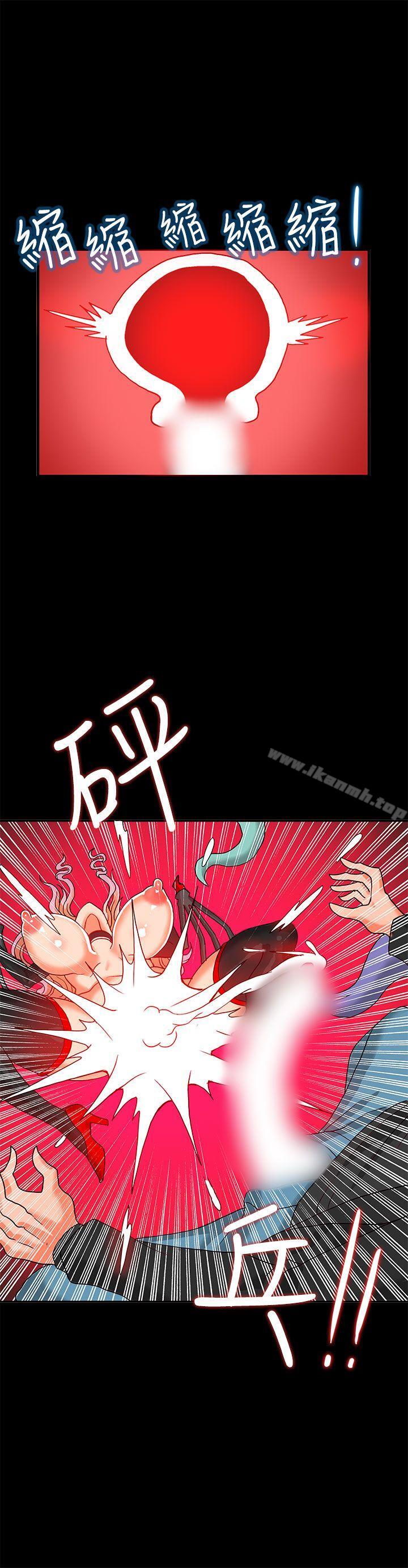 33P - 30cm立约人
