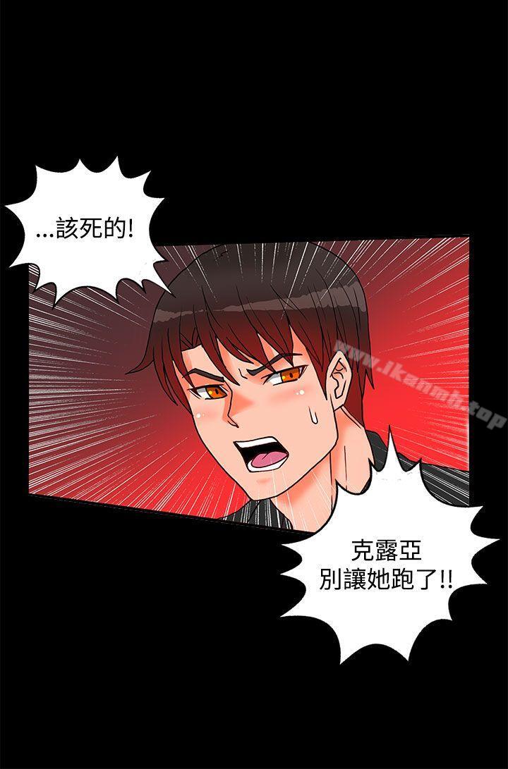35P - 30cm立约人