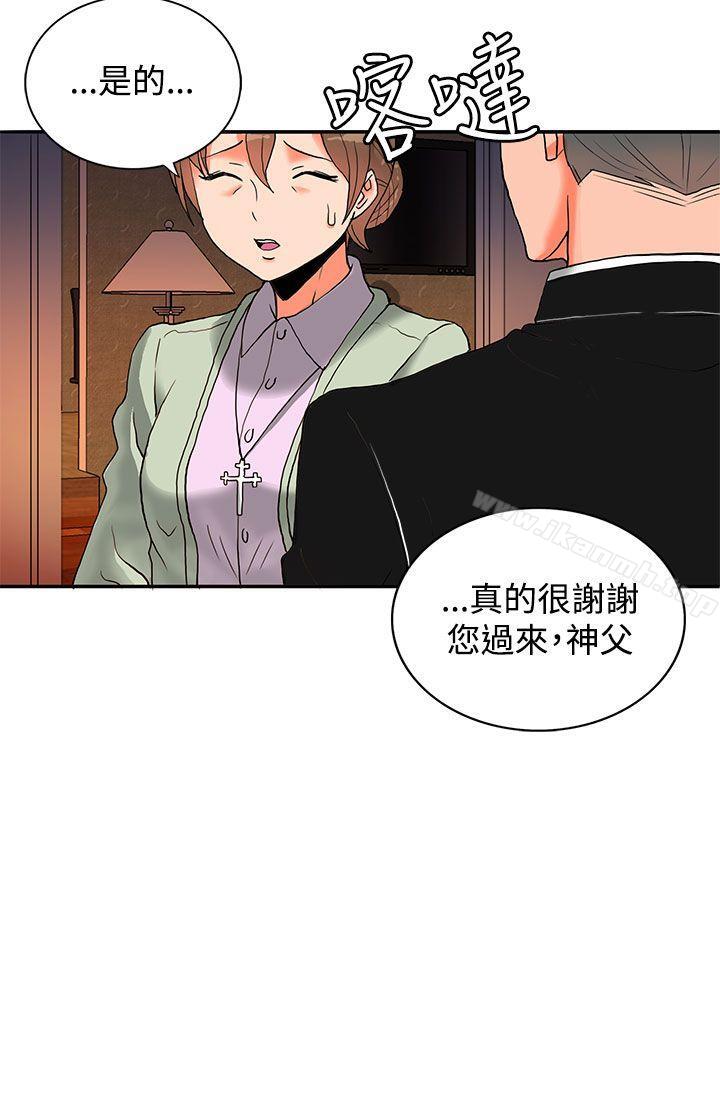 3P - 30cm立约人