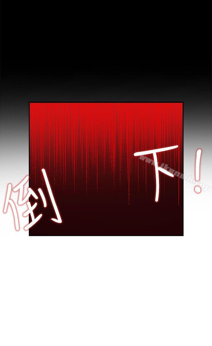 41P - 30cm立约人