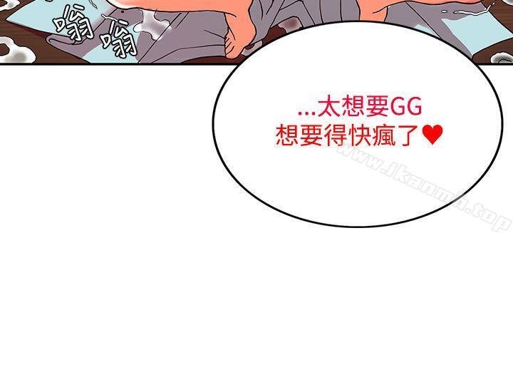 43P - 30cm立约人