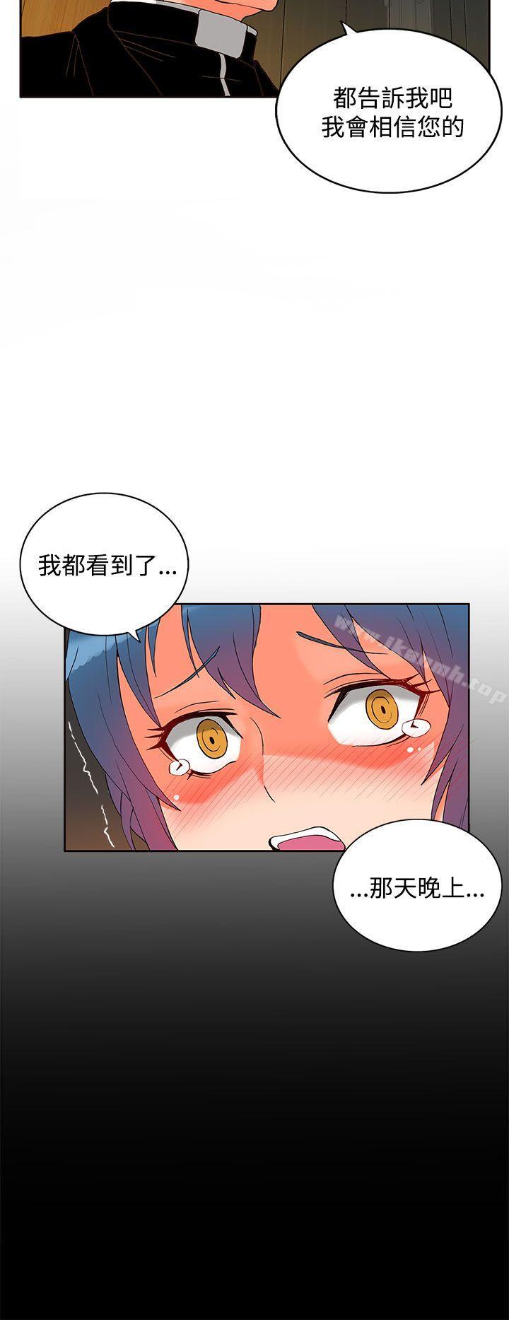 9P - 30cm立约人